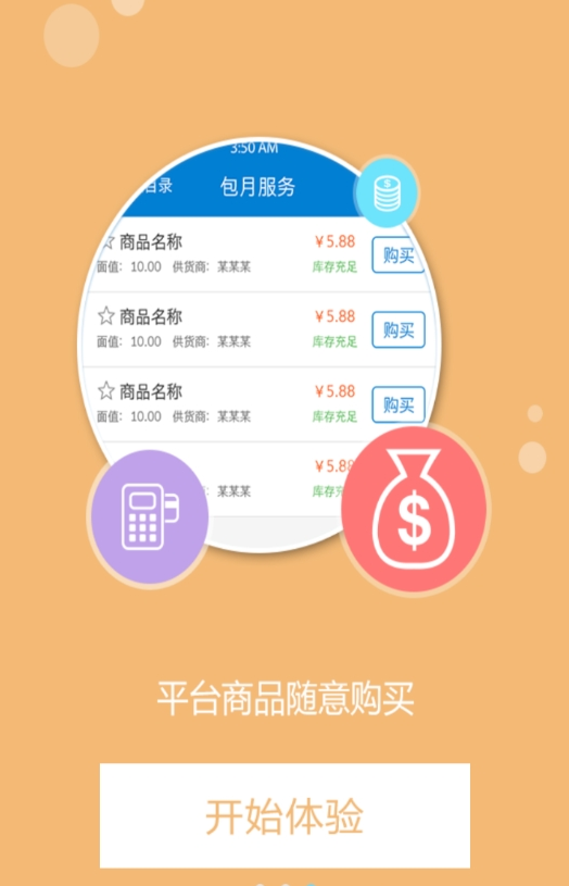 链接丝粉冲微博会封号吗_微博粉丝群链接怎么获取_微博冲粉丝链接