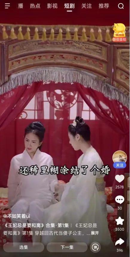 抖音短视频上热门教学_抖音上热门的诀窍视频_抖音视频上热门技巧