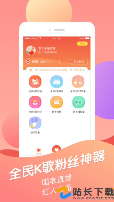 闲鱼粉丝多了有什么用_闲鱼粉丝多了有好处吗_闲鱼怎么增粉