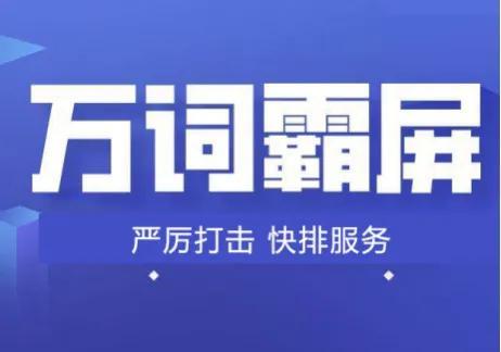 快手买热门有用么_快手买热搜上热门多少钱_快手怎么买热度链接