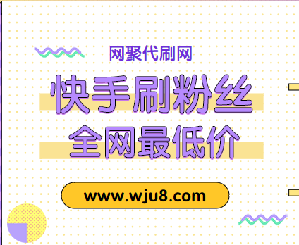 微博粉丝链接_微博领域粉丝_微博粉丝趋势链接