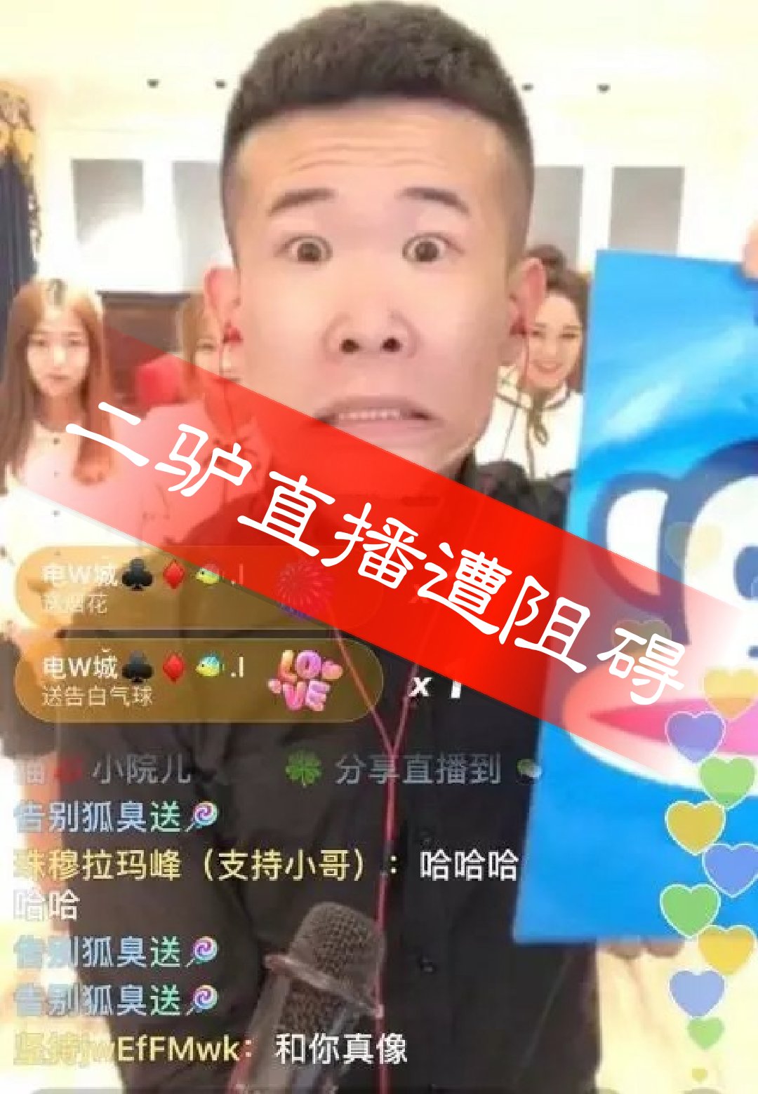 闲鱼刷粉有影响吗_闲鱼刷销量对号有影响吗_闲鱼刷想要会不会降权