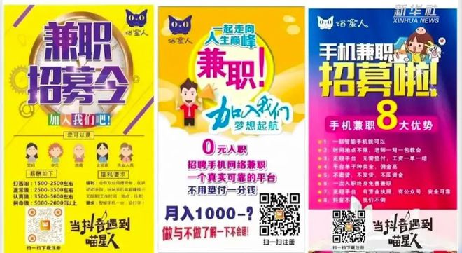 抖音视频如何买播放量_抖音上视频播放量怎么算钱_抖音短视频播放量