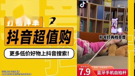 抖音上视频播放量怎么算钱_抖音视频如何买播放量_抖音短视频播放量