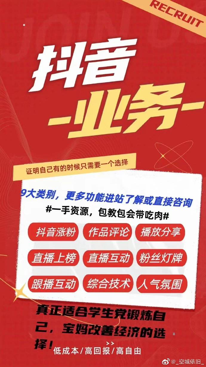 拼多多助力是真的还是假的_拼多多助力是真的吗_助力拼多多是什么意思