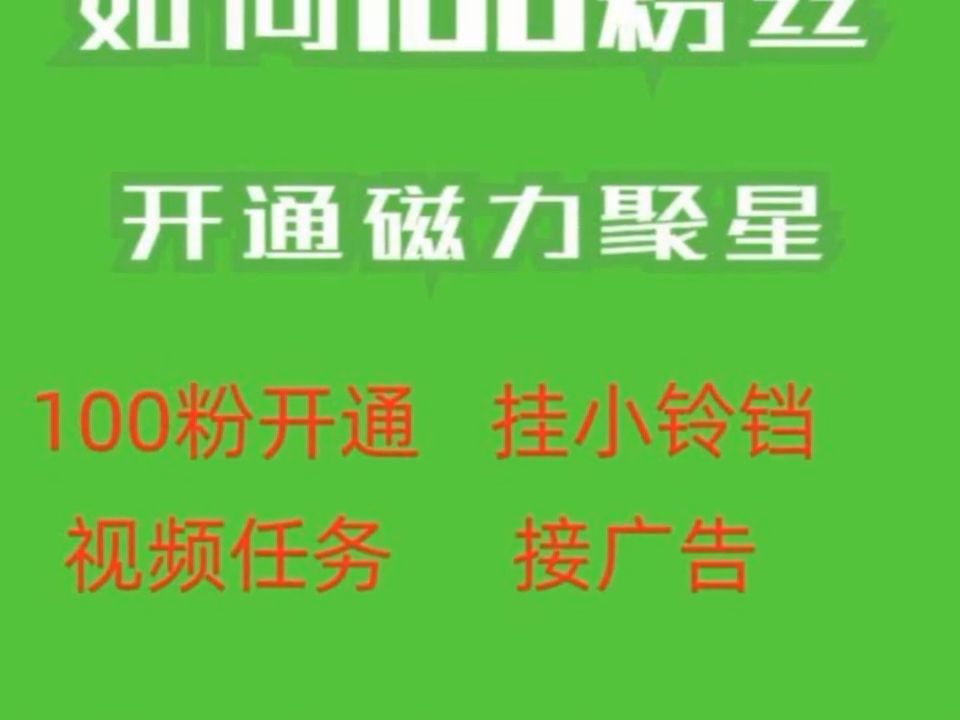 抖音快速增长的秘诀_抖音快速涨1000个_抖音涨幅