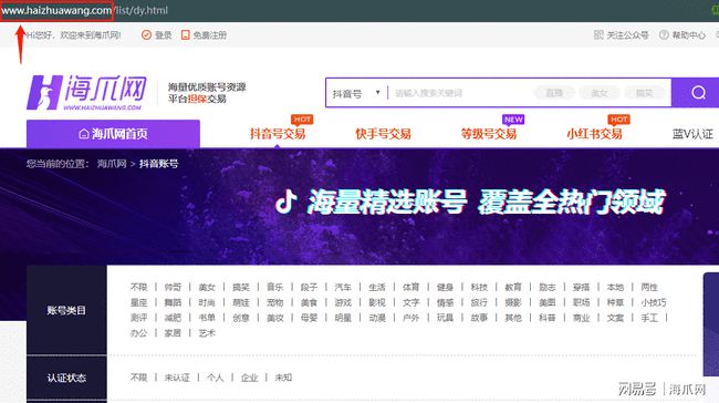 拍抖音怎么上热门技巧_如何拍抖音视频上热门_如何拍抖音上热门技巧