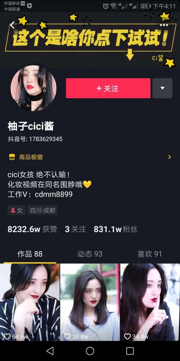 用钱买快手热门会怎么样_买快手快币_快手怎么买热搜多少钱