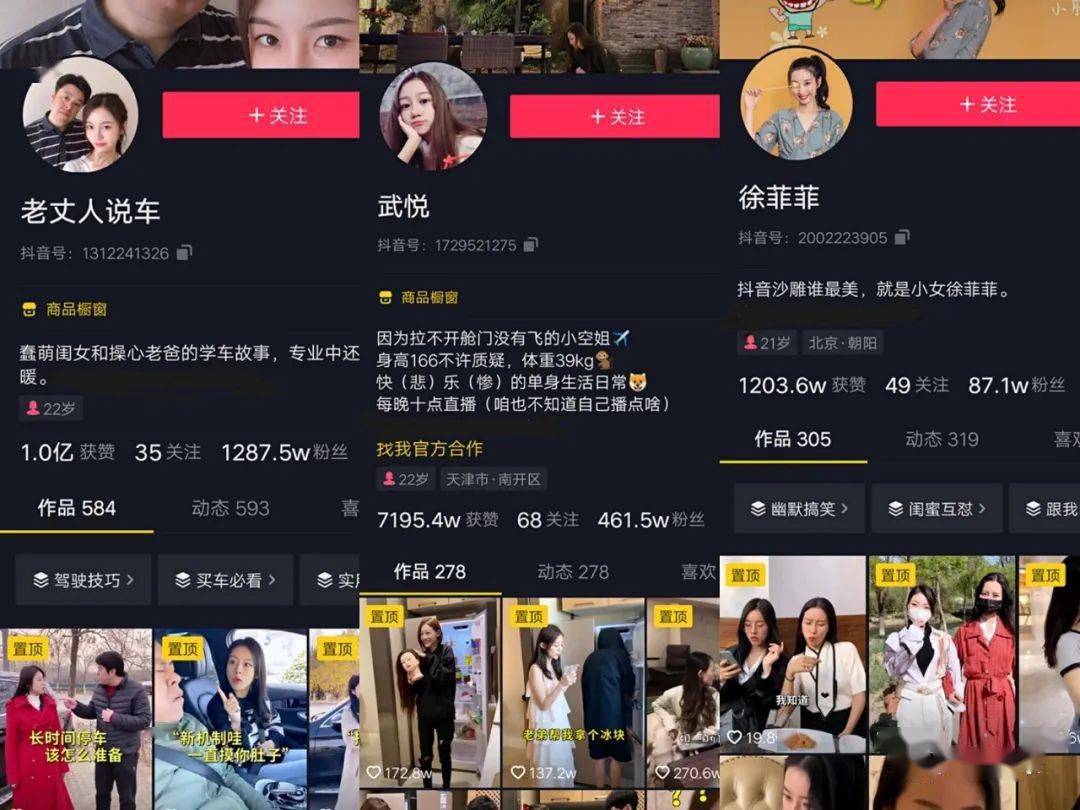 闲鱼玩家的粉丝量不够怎么办_闲鱼粉丝越多权重越高吗_闲鱼如何增加粉丝量
