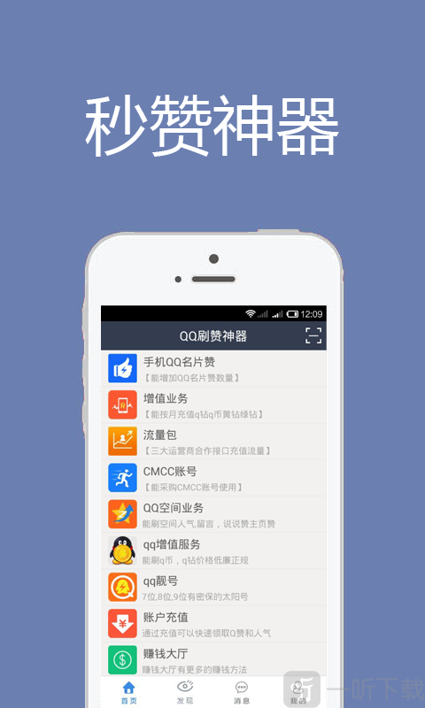 助力拼多多是什么意思_拼多多助力是真的还是假的_拼多多助力是真的吗