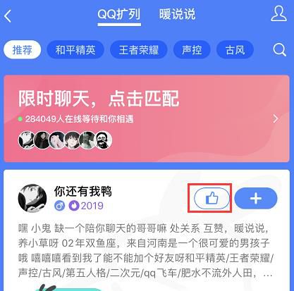快手流量推广怎么赚钱_快手怎么买推广流量_流量快手推广买什么产品