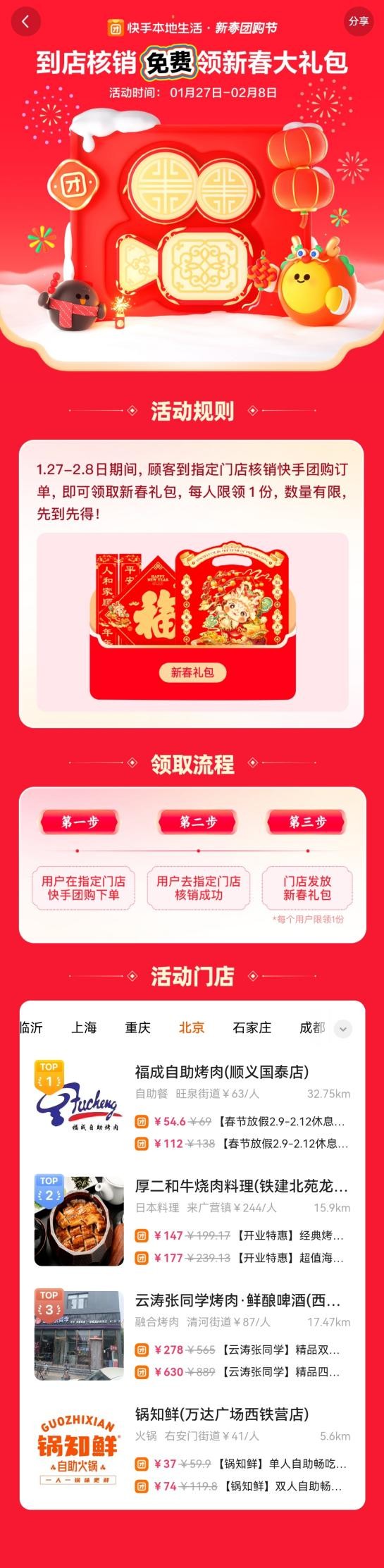 抖音24小时自助服务平台_抖音自助软件_抖音24小时自助服务