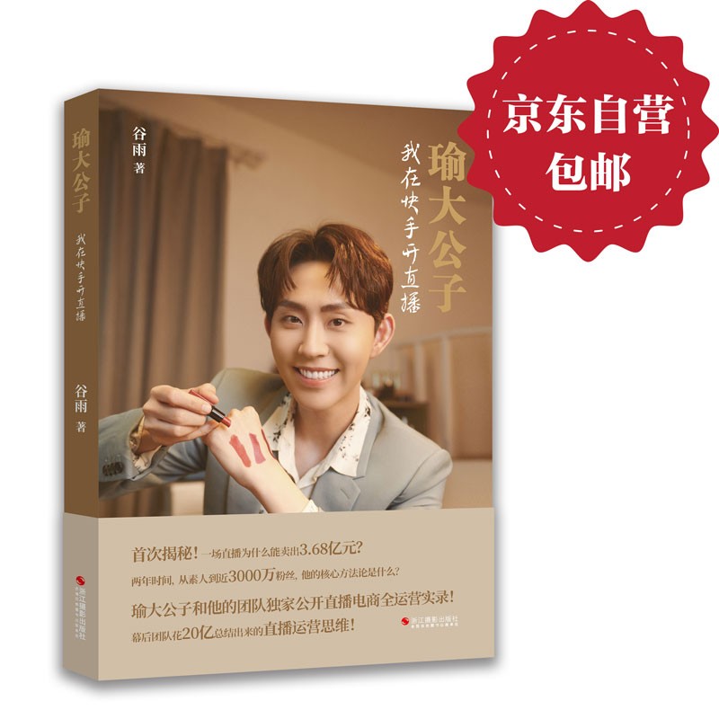 微博热搜在哪儿买_微博买热搜_微博热搜购买