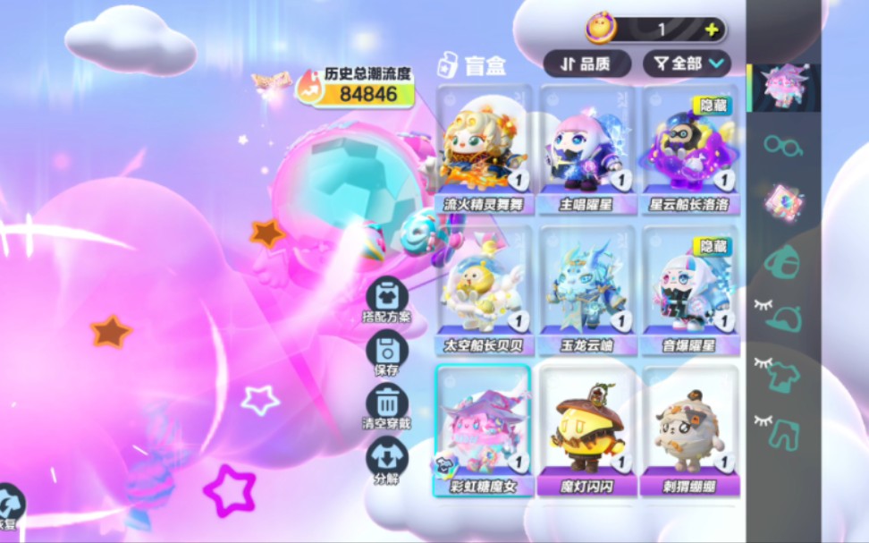 抖音点的赞能赚钱吗_点赞抖音_2020抖音点赞