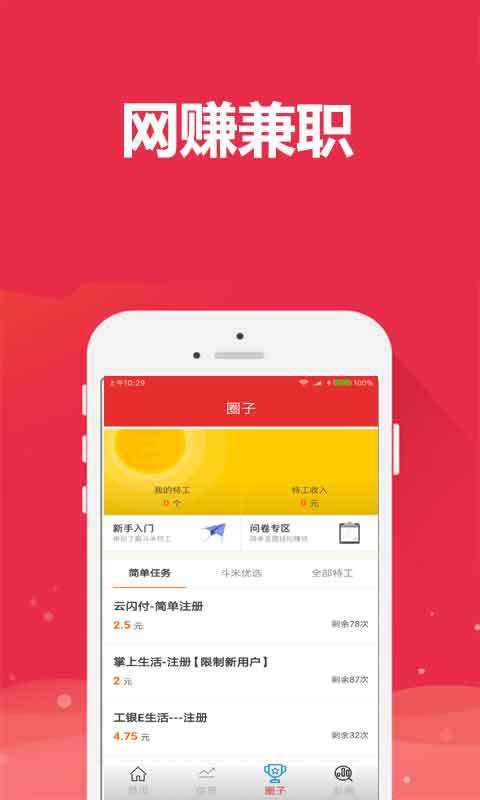 微博冲粉丝链接_微博粉丝群链接_微博充粉链接