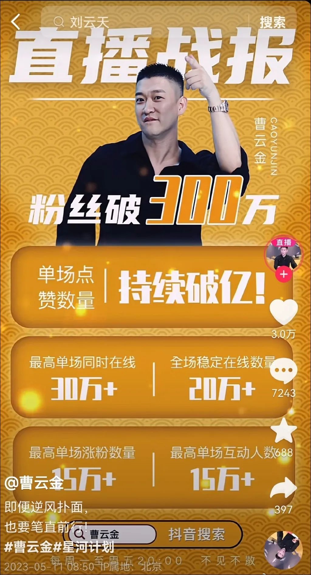 app抖音点赞_抖音点赞就有收益吗_点赞抖音