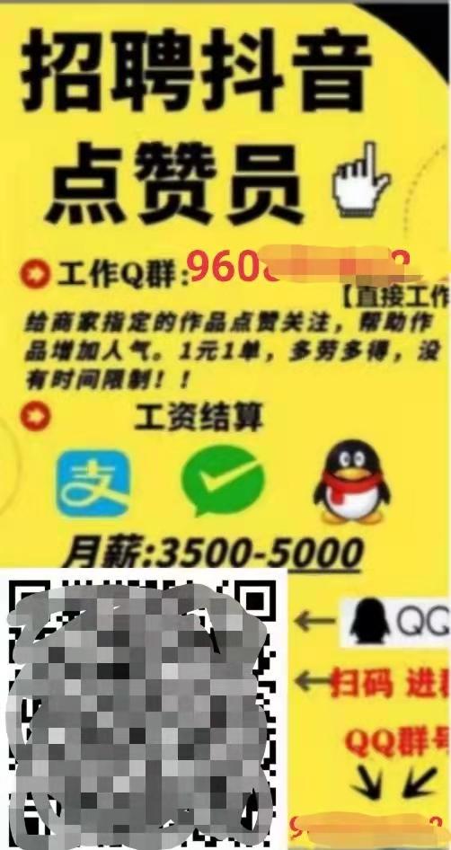 抖音花钱买热度_抖音买热度_抖音热度购买