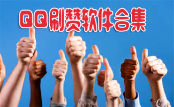 暴涨粉丝_涨粉丝怎么赚钱_如何快速涨粉丝1000
