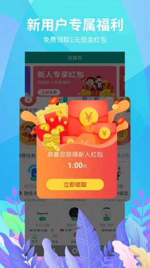 快手点赞量是真的吗_快手点赞量可以挣钱吗_快手买流量点赞是真的点赞吗
