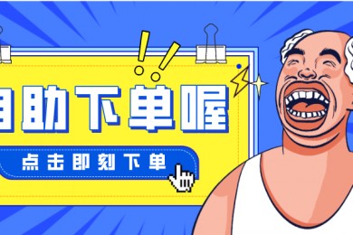 抖音上热门都要买流量么_抖音怎么买流量上热门_抖音花钱上热门之后流量减少了