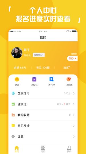 一秒赞的朋友圈_一秒十万赞_一秒5000赞