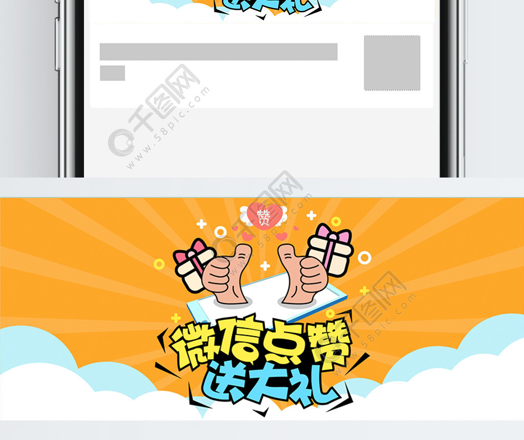 抖音同城流量怎么买_抖音怎么买同城流量_抖音同城开了会不会增加流量