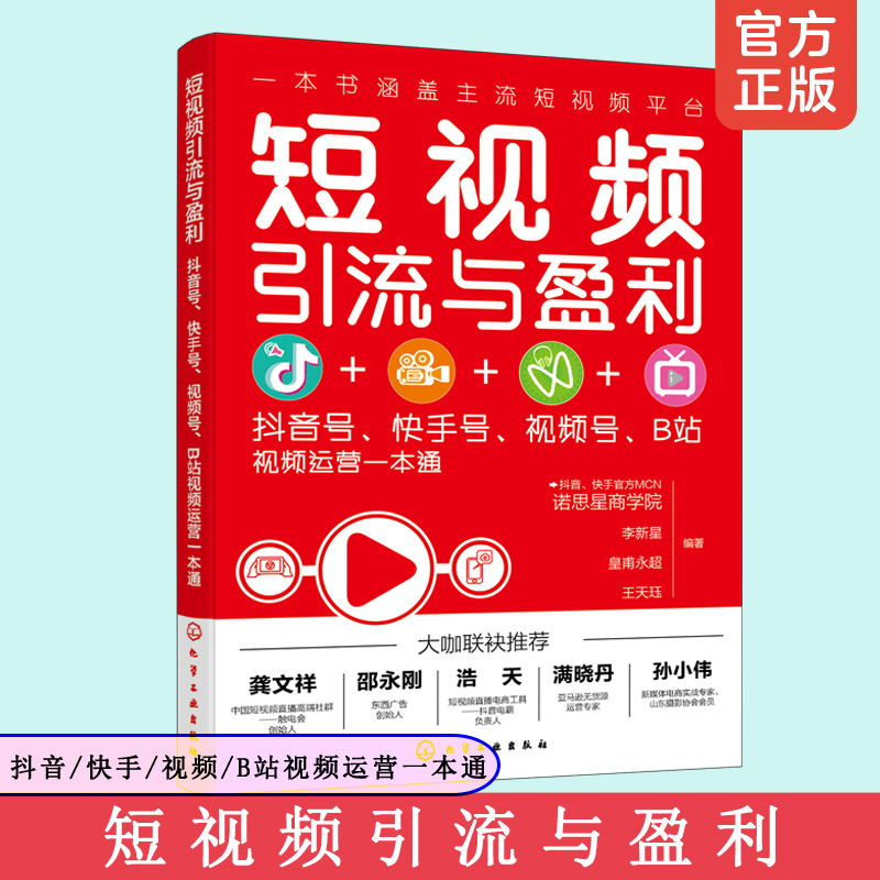 抖音买流量上热门好不好_抖音花钱上热门之后流量减少了_抖音怎么买流量上热门