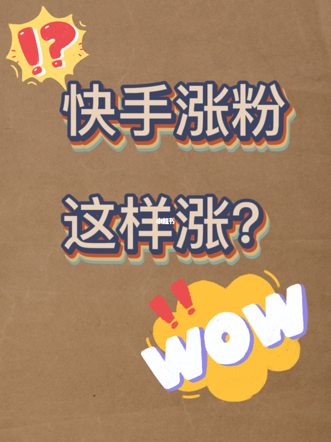 播放量提升_播放量提高_播放量提升工具