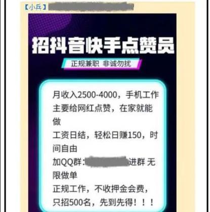 雷神刷赞网址,24小时低价自助下单平台,快手刷粉自助下单秒刷