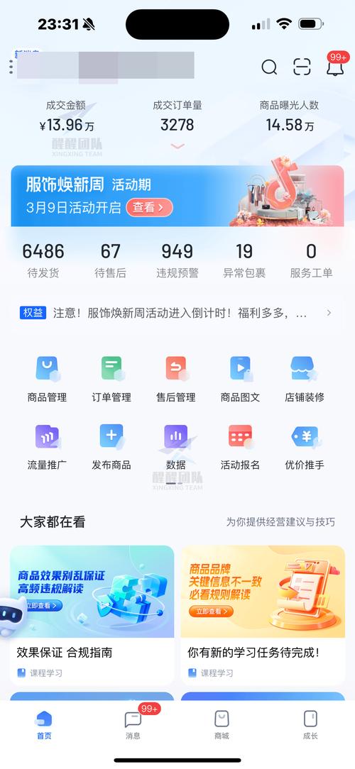 蚂蚁刷赞网站推广,猪妖刷赞软件,抖音点赞24小时下单