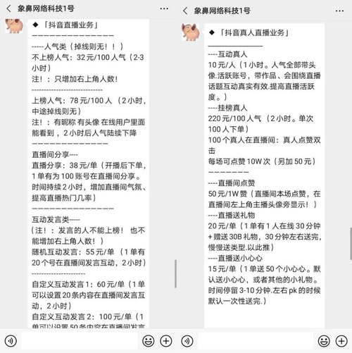 每日免费领取快手播放,低价0.1元qq名片赞网站,一元买抖音100赞