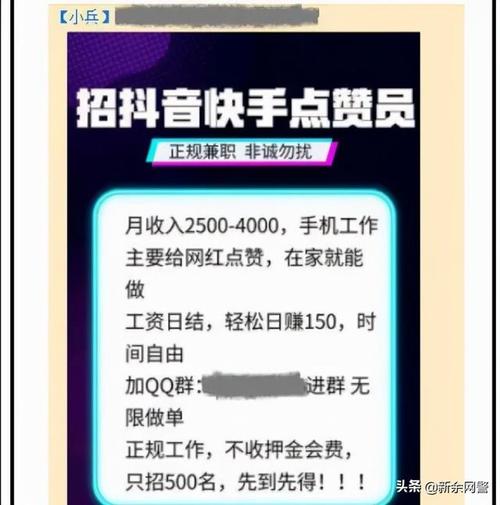 每天免费领快手10个赞 -低价在线刷qq名片赞网站,抖音一毛1000个赞