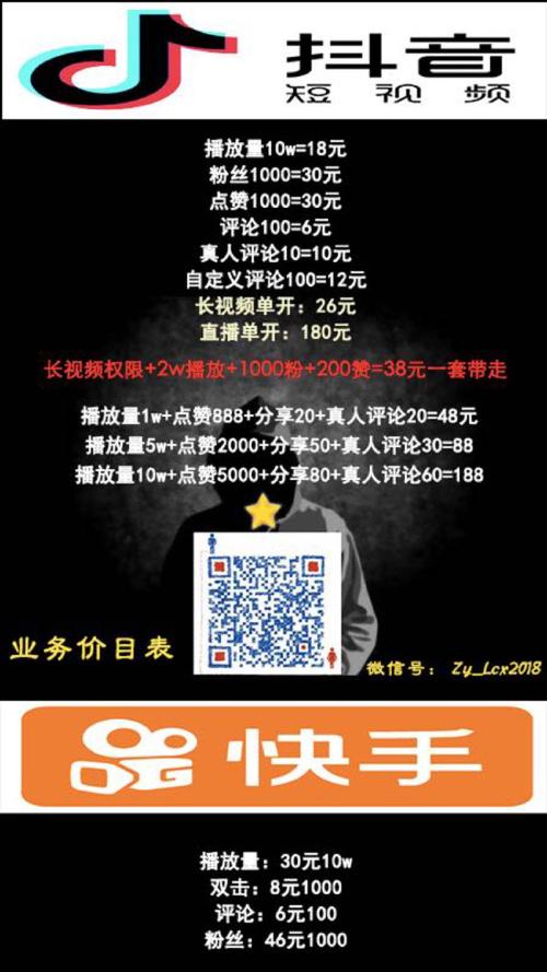 免费快手刷双击20个在线网址 -刷赞平台全网+最低价啊qq,快手免费刷赞平台推广