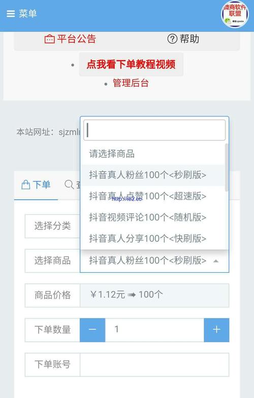 快手一元3000赞 - 刷快手手双击最快的网站低价刷,自定义刷评论网站