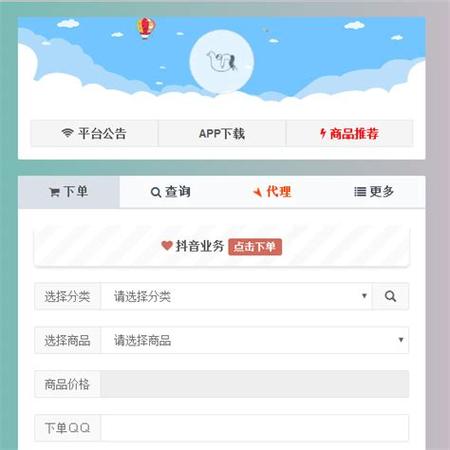快手在线刷500个浏览网站,快手刷粉网站全网+最低价啊免费,qq空间人气刷