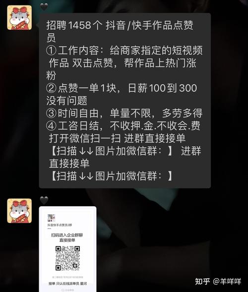 快手在线刷赞网站全网+最低价啊免费,qq刷业务网站,抖音刷赞软件