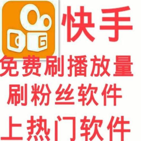 快手赞平台 网站免费 -刷赞网站最便宜微信支付,快手刷赞平台便宜