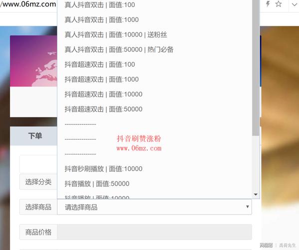 快手赞自助平台网站 - 刷快手浏览量网站平台,游戏辅助代理平台