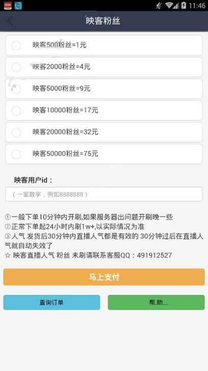 快手自助下单平台僵尸粉 - qq刷访客平台免费,低价0.1元qq名片赞网站 -