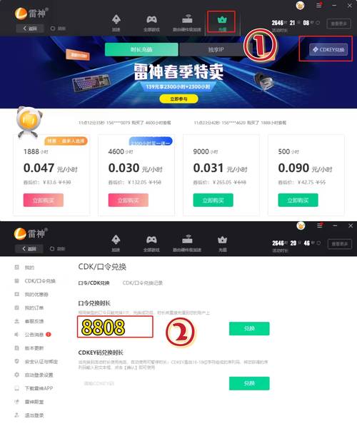 免费领名片赞福利雷神 - 秒刷自助下单平台24小时,刷赞网站刷赞网站免费版