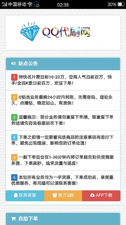 免费刷双击网址,快手刷赞网站推广网站低价自助,qq刷名片赞平台全网