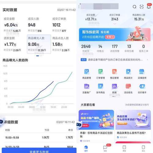 免费自助下单平台,24小时抖音代刷平台,快手刷赞网站推广全网最便宜