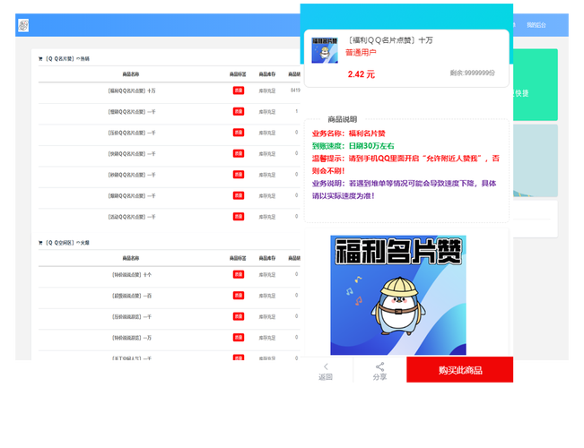免费自助下单平台,ks刷业务自助下单便宜,免费领取快手赞的网站