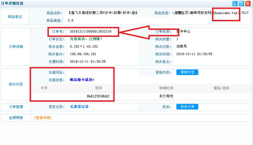全网最低价qq业务自助平台 - qq说说赞在线自助下单,快手刷赞业务网站平台免费