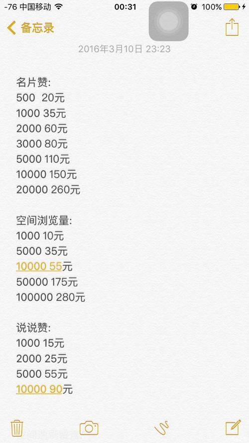 全网最低自助下单平台 - 全网最便宜的qq名片赞低价,快手免费10个双击