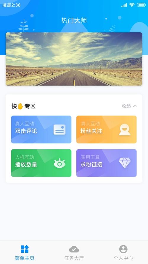 刷快手双击浏览量网站 - 刷赞网站 平台,快手免费刷双击秒刷