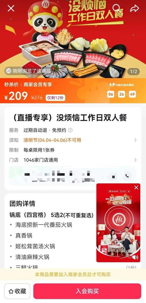 刷快手双击免费网站,刷赞网址雷神,抖音买赞网站最便宜