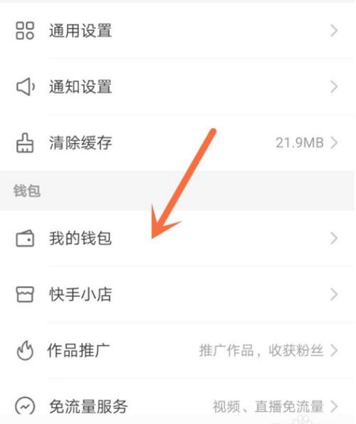 刷快手赞平台全网+最低价啊蚂蚁 -快手刷浏览量秒刷,快手刷赞平台自主下单