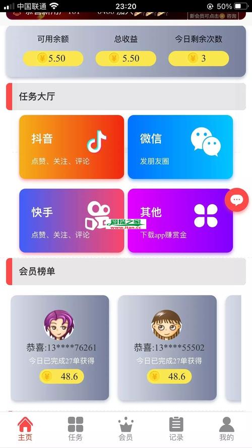 刷快手赞网站 - qq空间点赞软件免费网站平台,0.1元一万赞平台网站