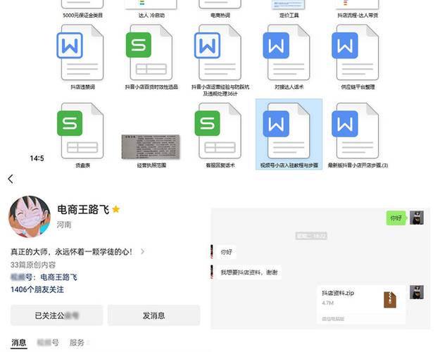 刷赞平台免费推广QQ - 24小时低价自助下单平台,3元一万粉抖音网站